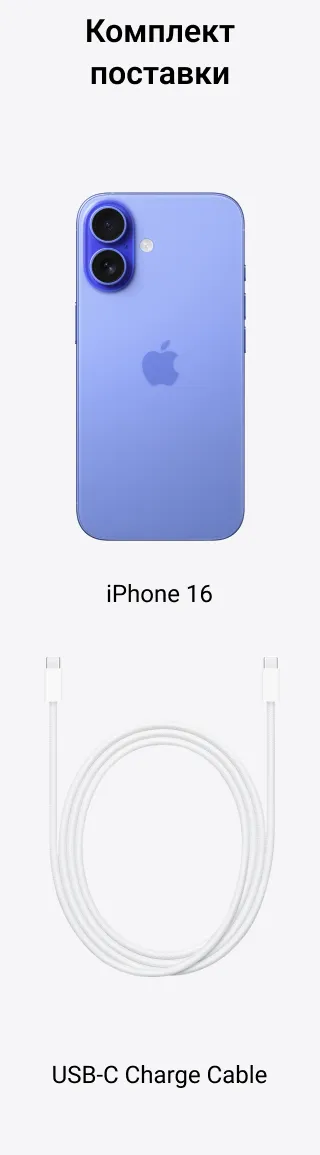 Apple iPhone 16 128GB White (MYE93). Купити Apple iPhone 16 128GB